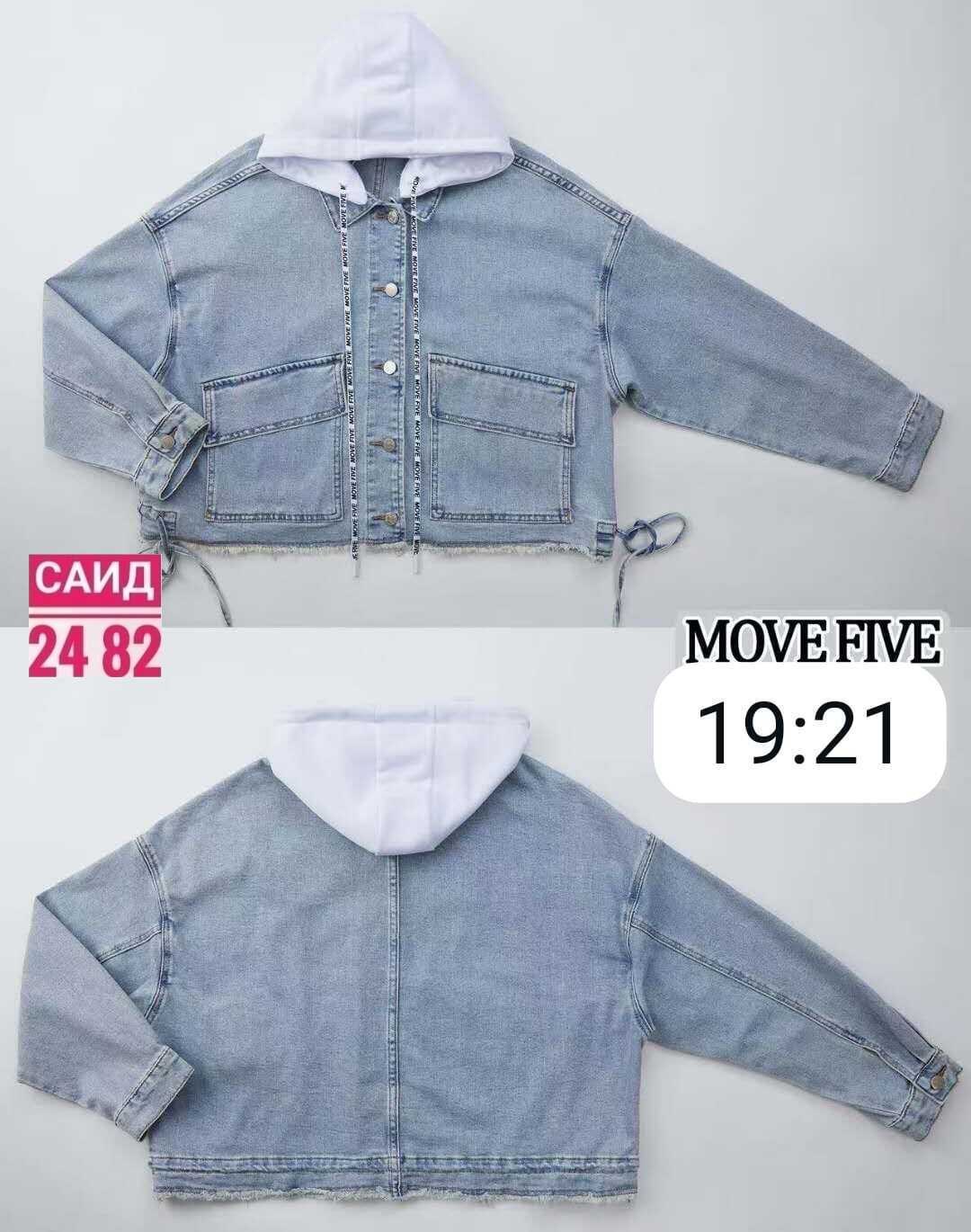 куртка джинсовая женская,джинсовая куртка,куртка джинсовая с капюшоном,куртка женская,модные джинсовые куртки 2025 женские