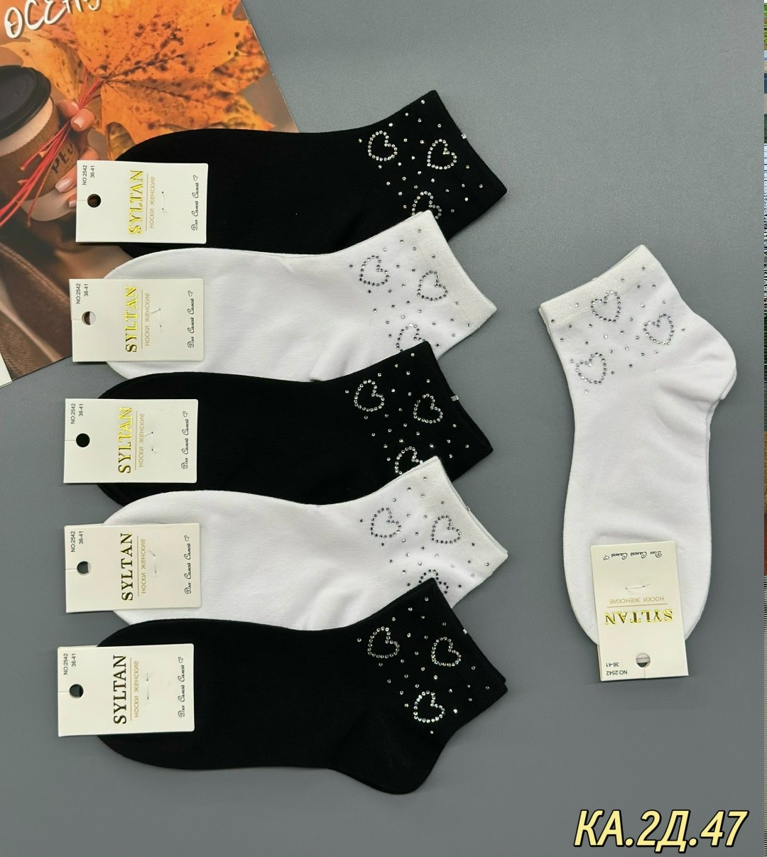 носки женские со стразами 5 пар бакуля 325148688,носки короткие со стразами,носки женские,носки со стразами,носки женские 10 пар