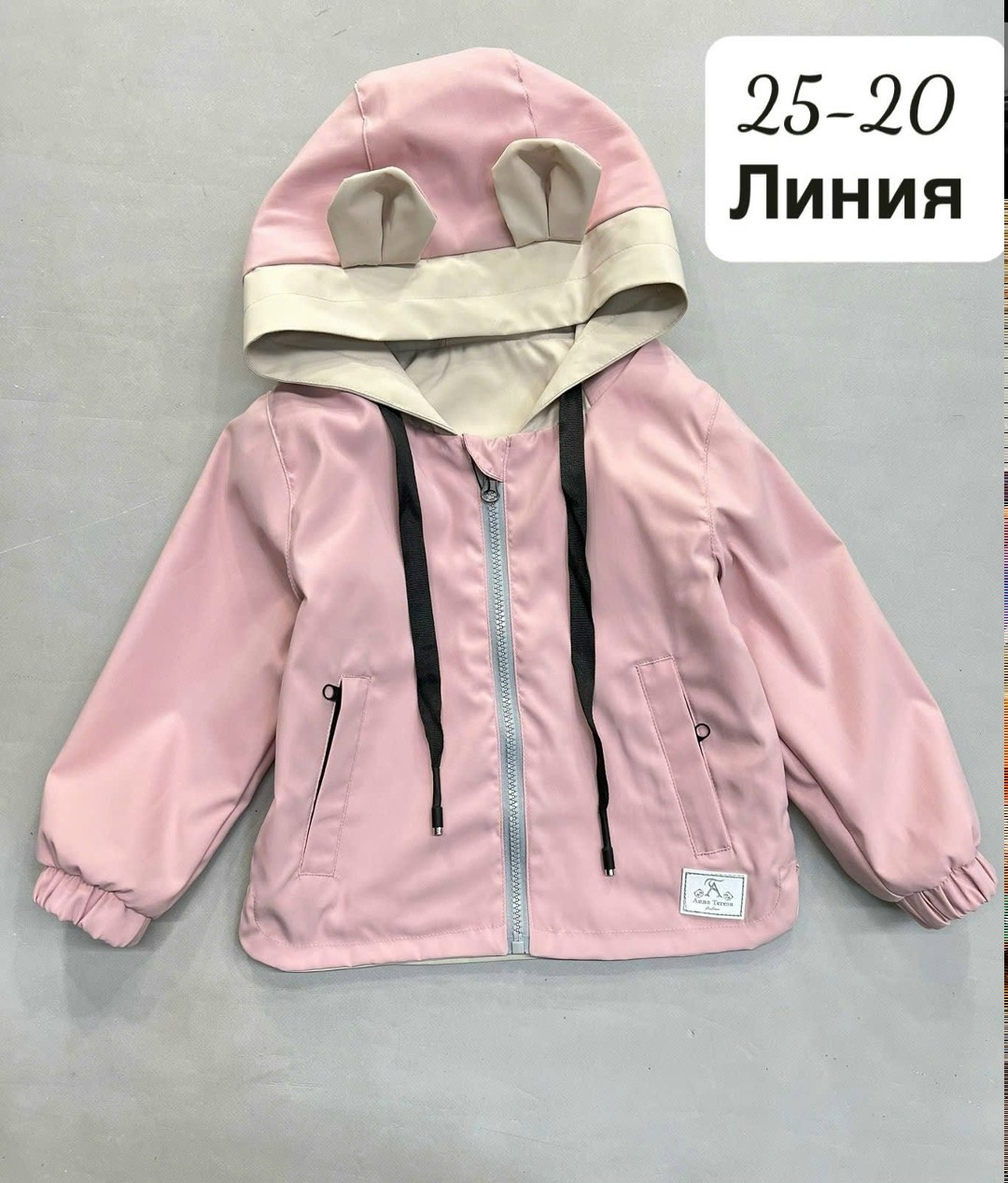 куртка детский,детская куртка,куртки ,детские куртки,детская ветровка