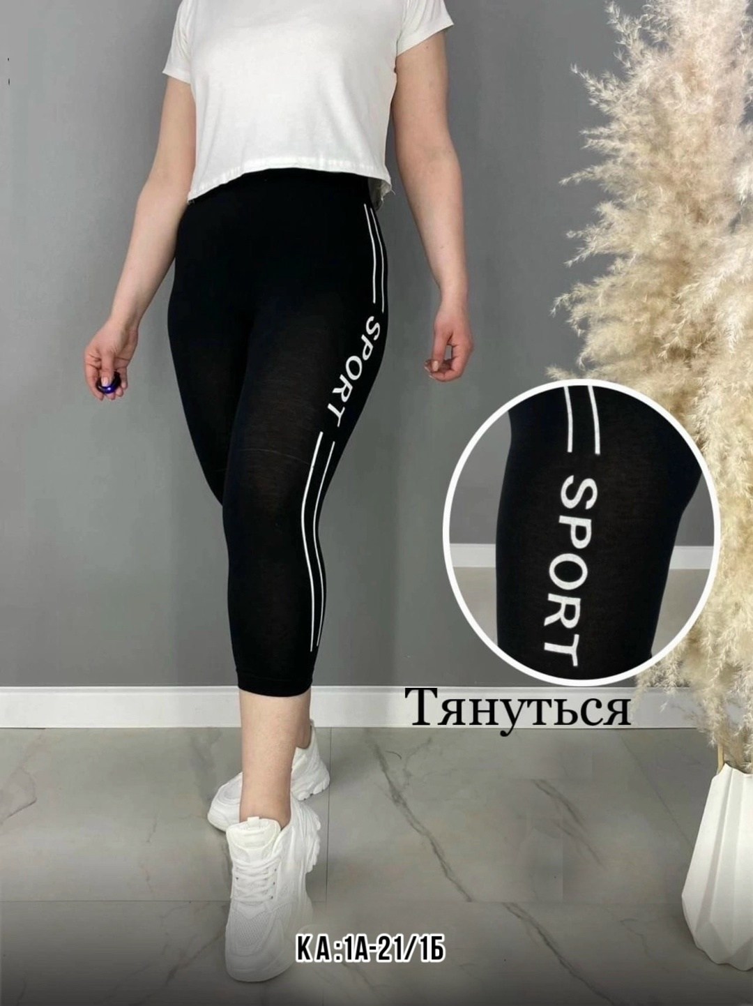 женские спортивные бриджи,капри для фитнеса,лосины женские,лосины короткие,женские спортивные бриджи арт. 772596