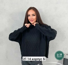 Кофта