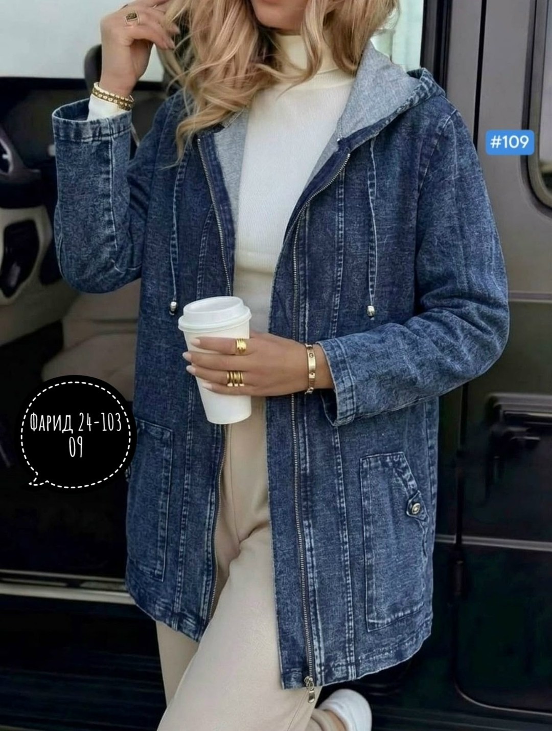 джинсовая куртка,джинсовые куртки больших размеров,куртка женская джинсовая,женская джинсовая куртка большого размера,джинсовая курточка