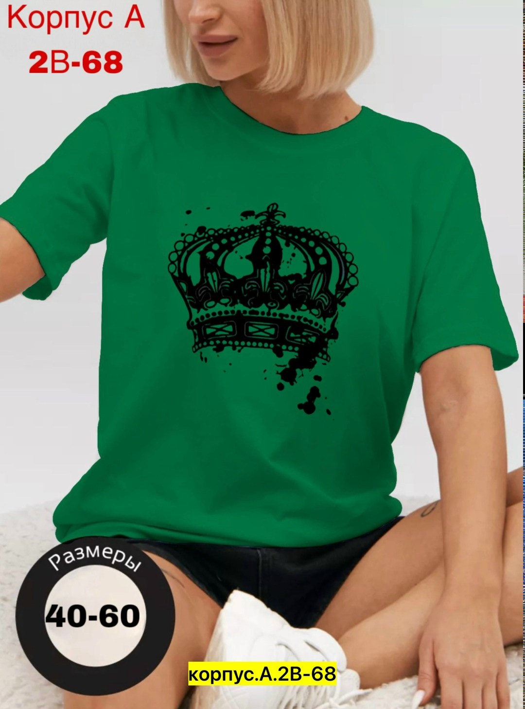 футболка женская,футболки для женщин,футболки и топы,женская футболка с принтом,футболка женская белая