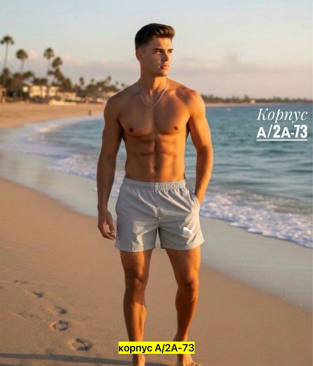 мужские пляжные шорты,шорты плавки,шорты мужские спортивные,шорты для плавания мужские,пляжные шорты