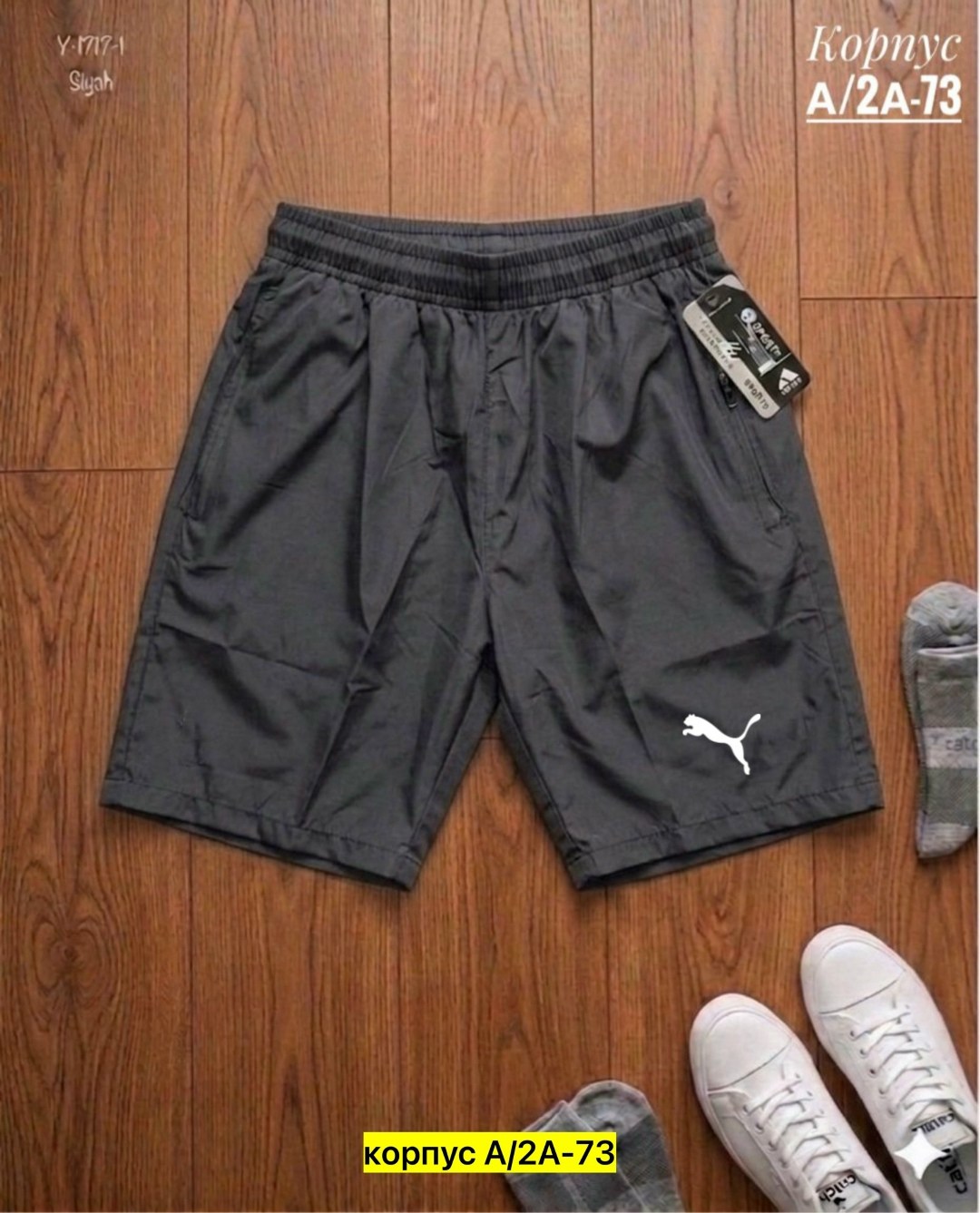 спортивные шорты мужские,шорты мужские,шорты мужские летние,шорты спортивны,пляжные шорты