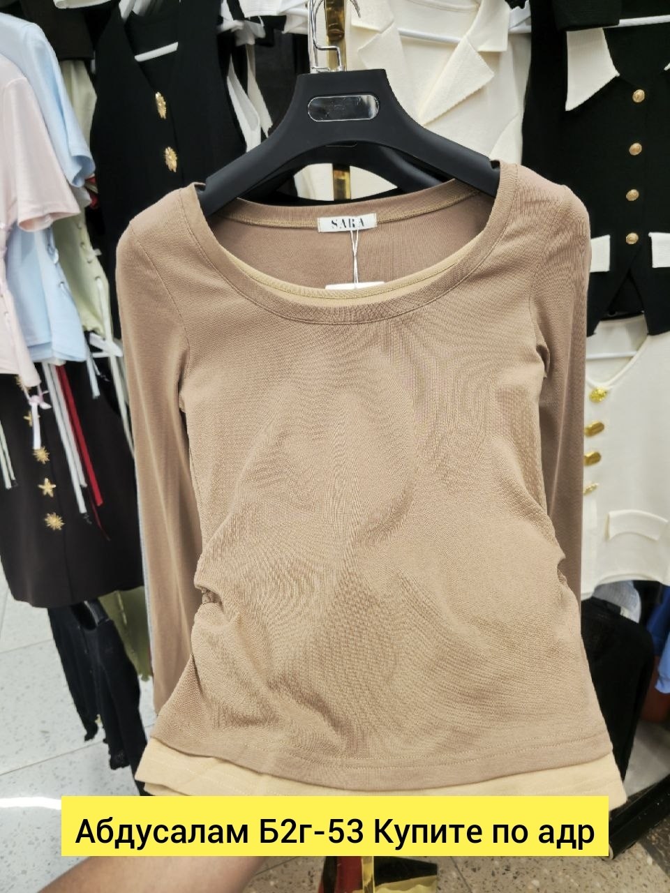 кофта женская,женские джемпера,трикотажная кофта женская,лонгслив бежевый,лонгслив женские