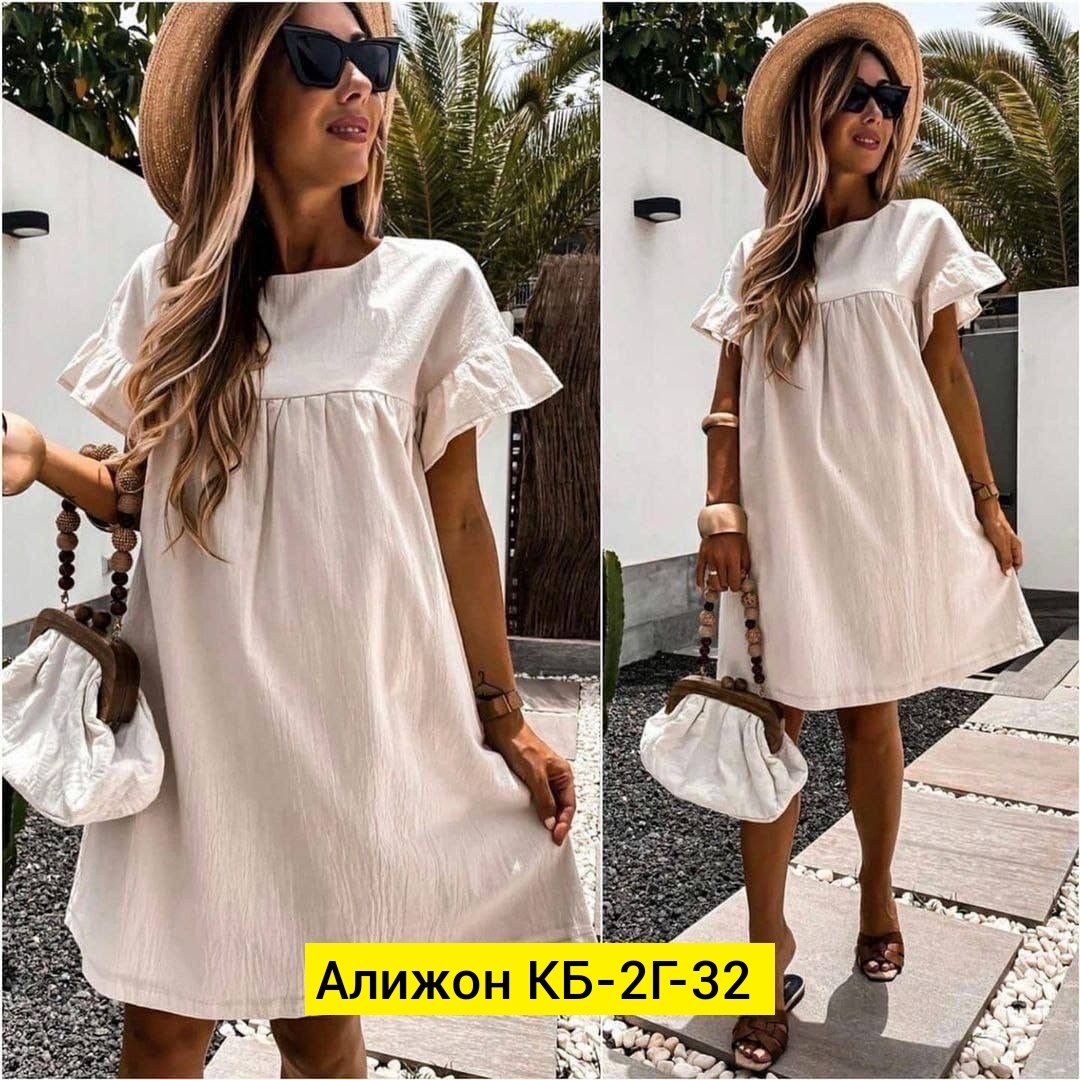 платья женские летние,платье свободного кроя,платье летнее,платье модное,платья платье летнее