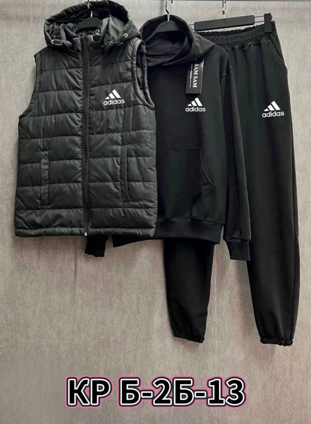 спортивный костюм и жилет комплект тройка,спортивный костюм с жилеткой,спортивный костюм тройка с жилеткой,теплый спортивный костюм на флисе с жилеткой,спортивный костюм тройка с жилетом трендовый кол