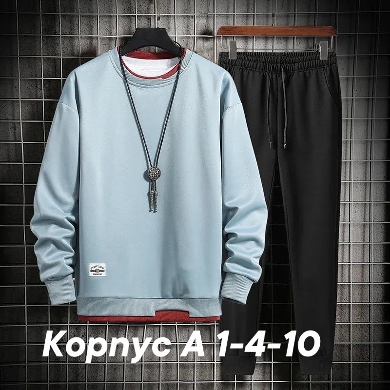 спортивные костюмы мужские,комплект спортивного костюма,спортивный костюм с кофтой,мужские комплекты,повседневный спортивный костюм