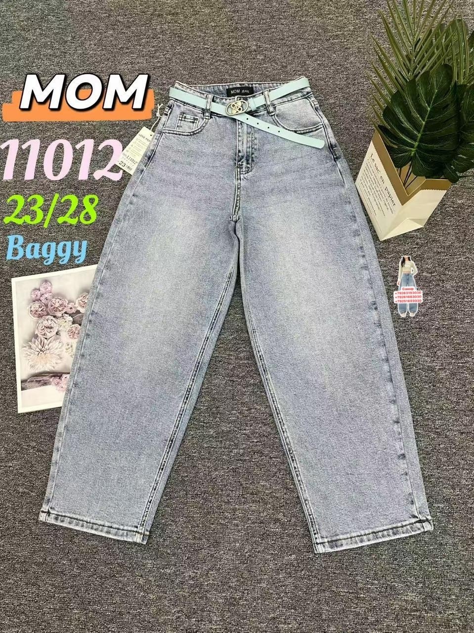 джинсы брюки,джинсы женские,джинсы повседневные,джинсы мом,джинсы широкие
