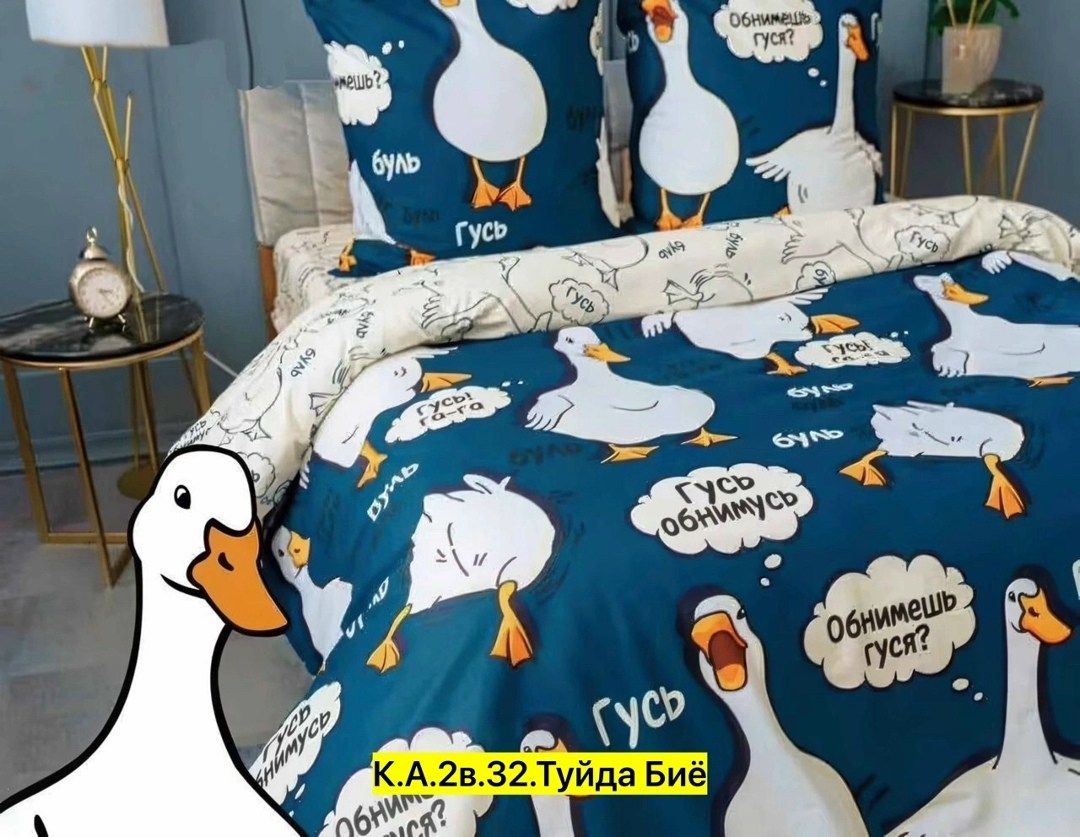 комплект постельного белья,комплект постельного белья aimee,белка,постельное белье 3 д,постельное белье белок