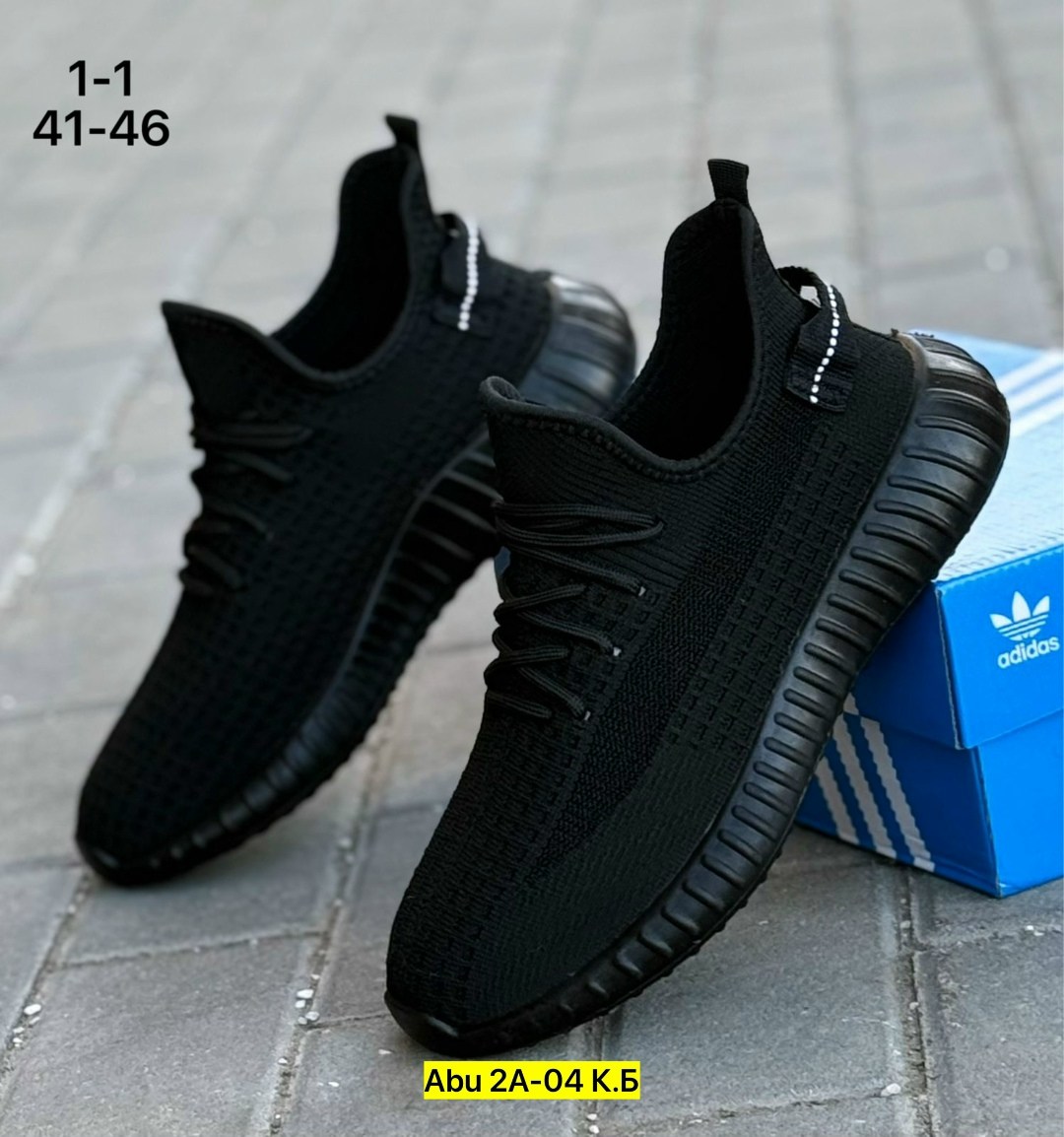 кроссовки,кроссовки мужские yeezy boost 350,кроссовки adidas yeezy boost 350,кроссовки изики,кроссовки adidas yeezy