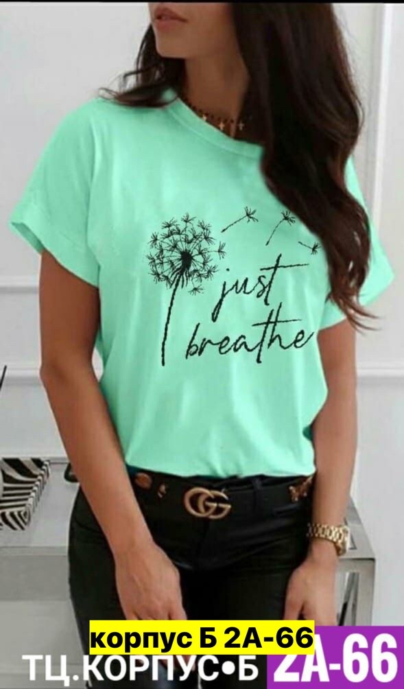 футболки женская,футболки женские ,женские футболки с принтом,женская базовая футболка,бежевая футболка женская