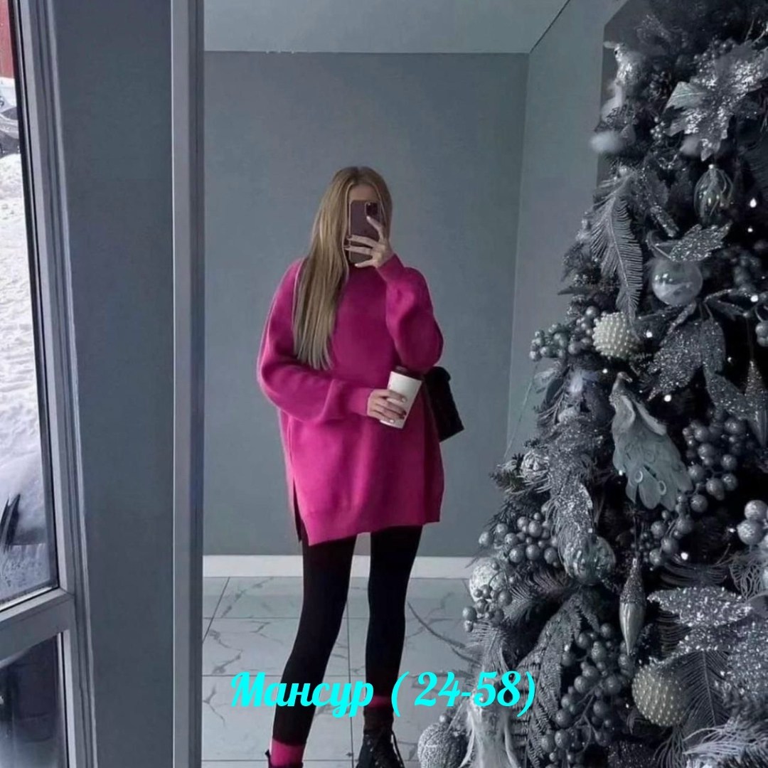 удлиненный свитер оверсайз,свитер женский оверсайз,свитер удлиненная,костюм женский,туника оверсайз