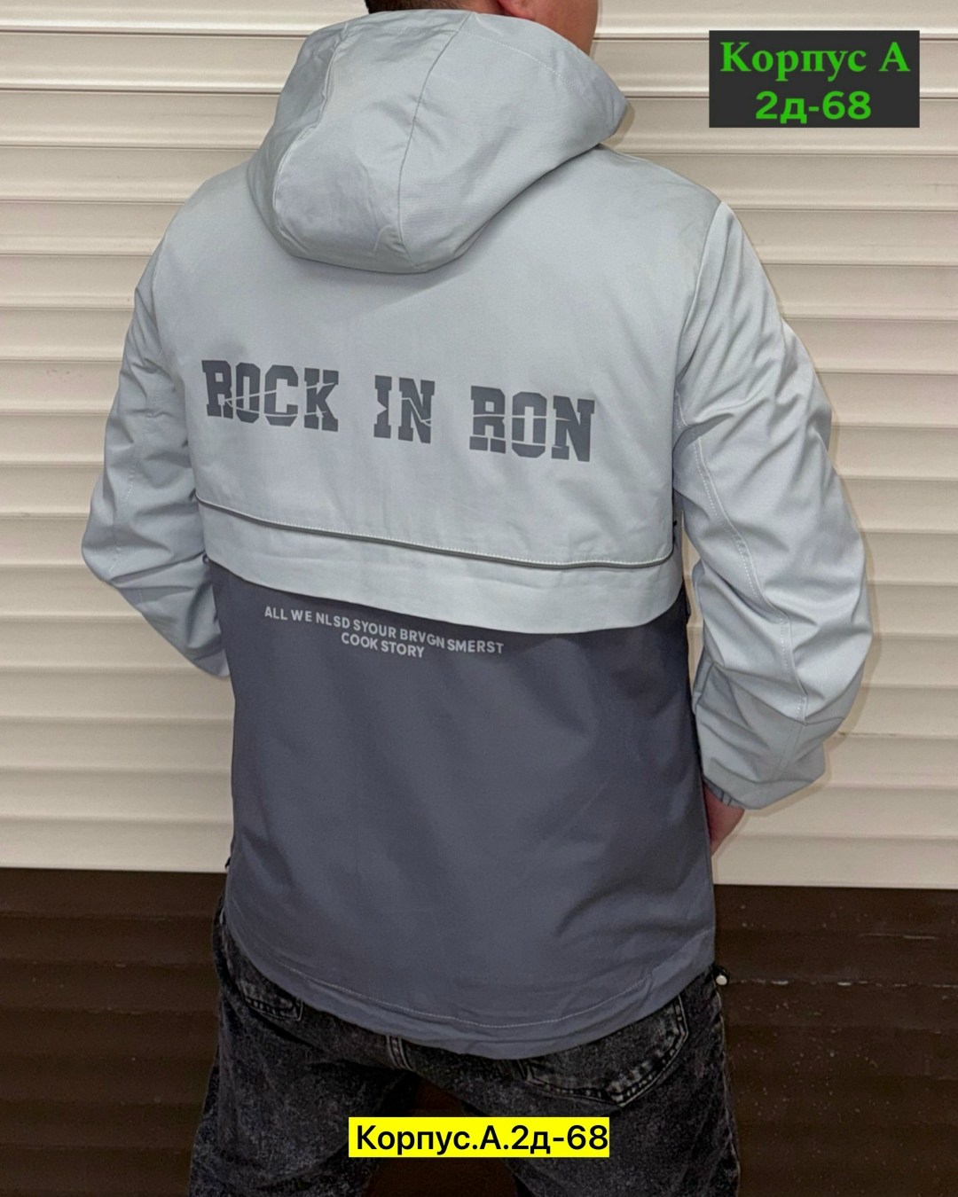 куртка мужскaя демисезонная,куртка,куртка мужская,демисезонная куртка,мужская куртк