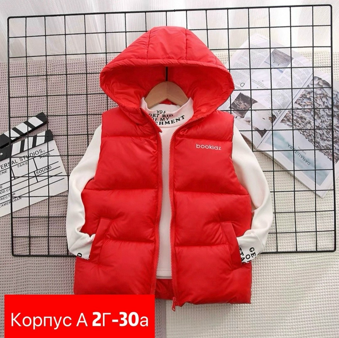 жилет на синтепоне,безрукавка с капюшоном,жилетка на синтепоне,утепленный жилет с капюшоном,жилет детский