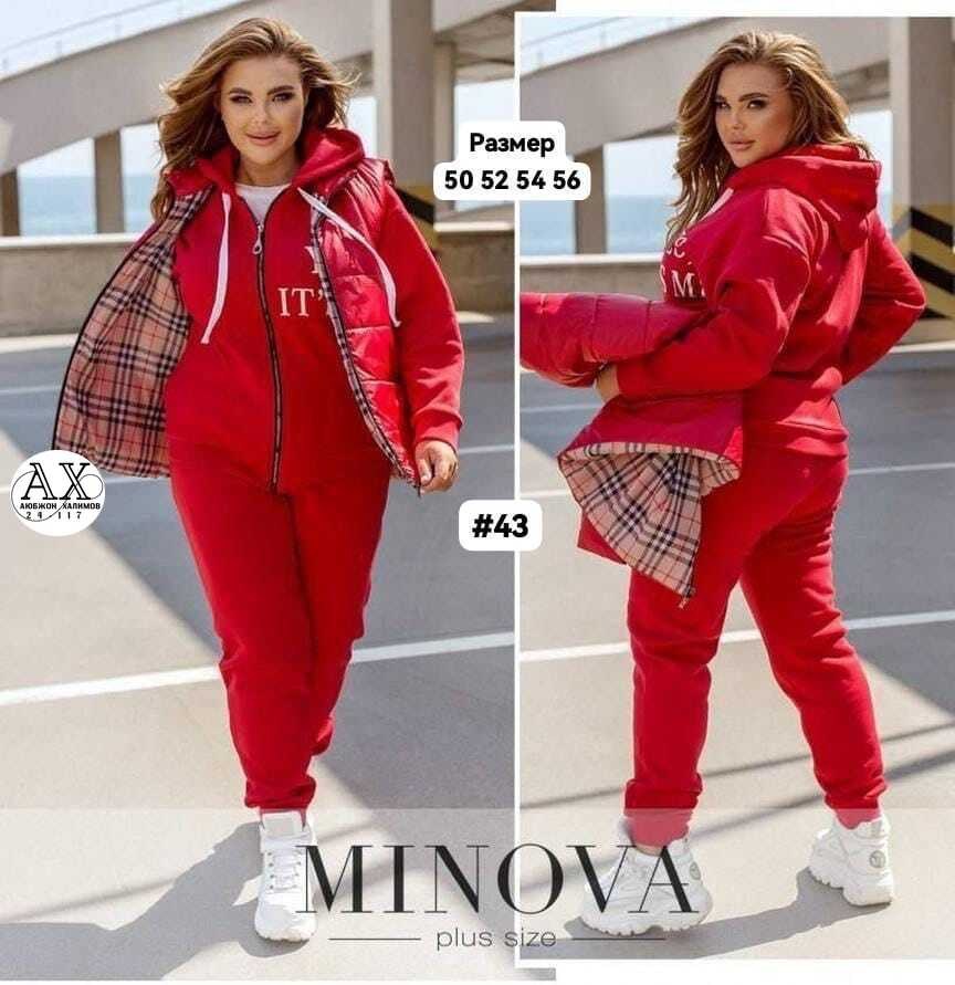 cпортивный костюм женский на флисе,костюм женский тройка,женский костюм тройка со стеганой безрукавкой,женский костюм на флисе,костюм женский теплый спортивный