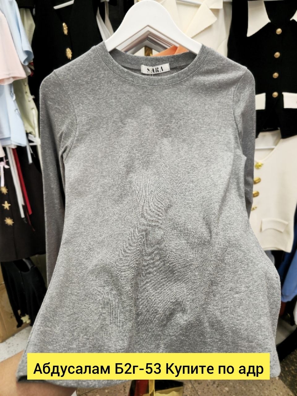 лонгслив женские,лонгслив голубой,женская кофта,лонгслив однотонный базовый,джемпер трикотажный