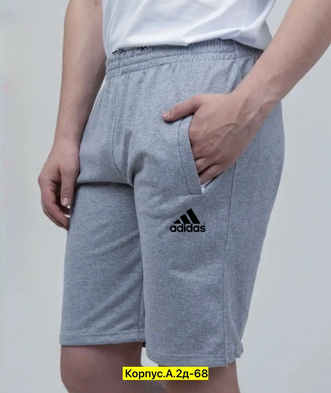 мужские спортивные шорты,шорты мужские,шорты трикотажные,шорты adidas,шорты мужские adidas