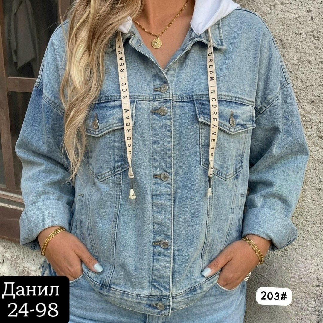 куртка джинсовая женская,женская джинсовая куртка с капюшоном,джинсовая куртка,модные джинсовые куртки 2025 женские,стильная джинсовая куртка
