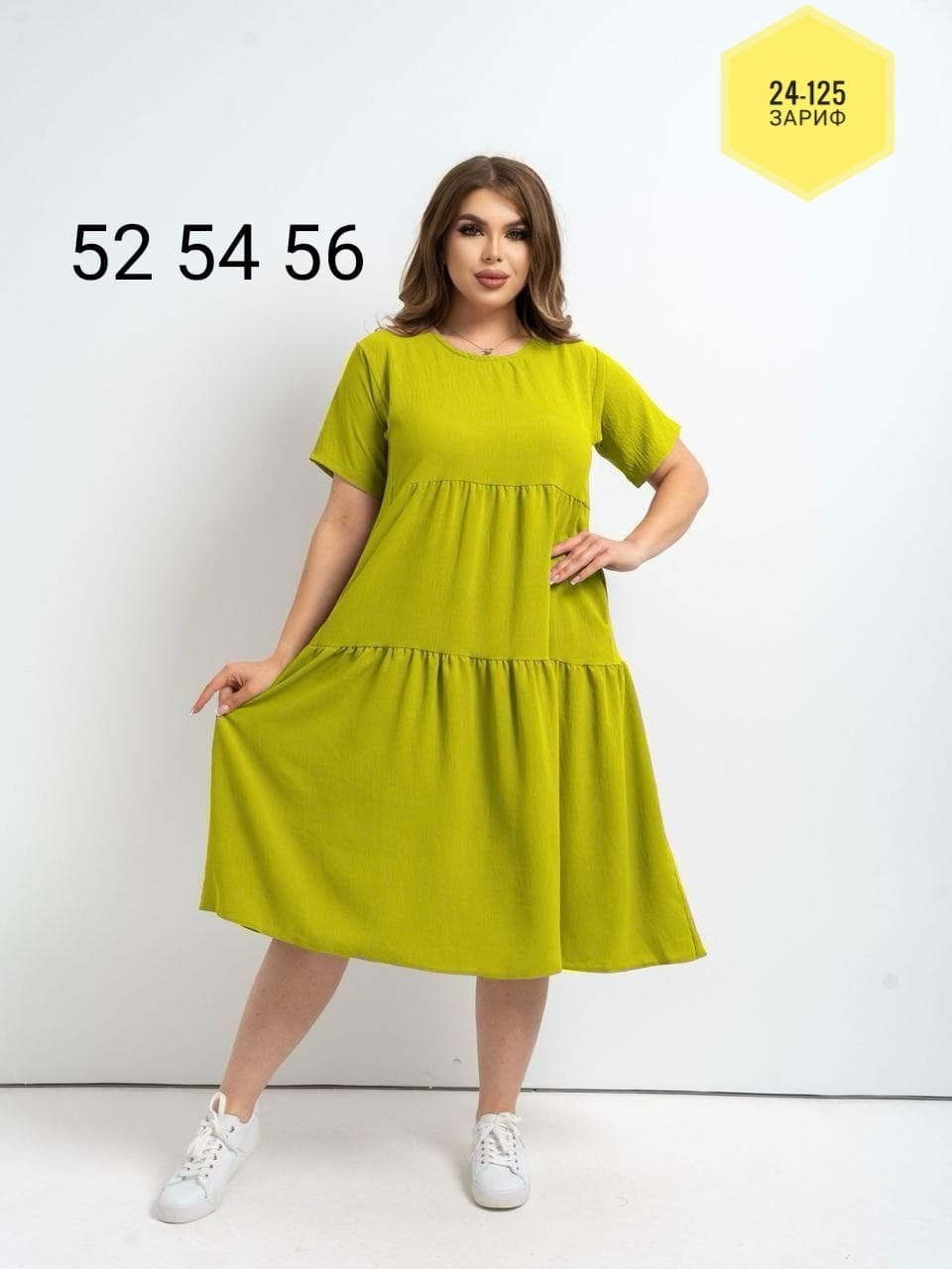женские платья больших размеров,платья большие размеры,платье женской,платье женское голубое,платье летнее
