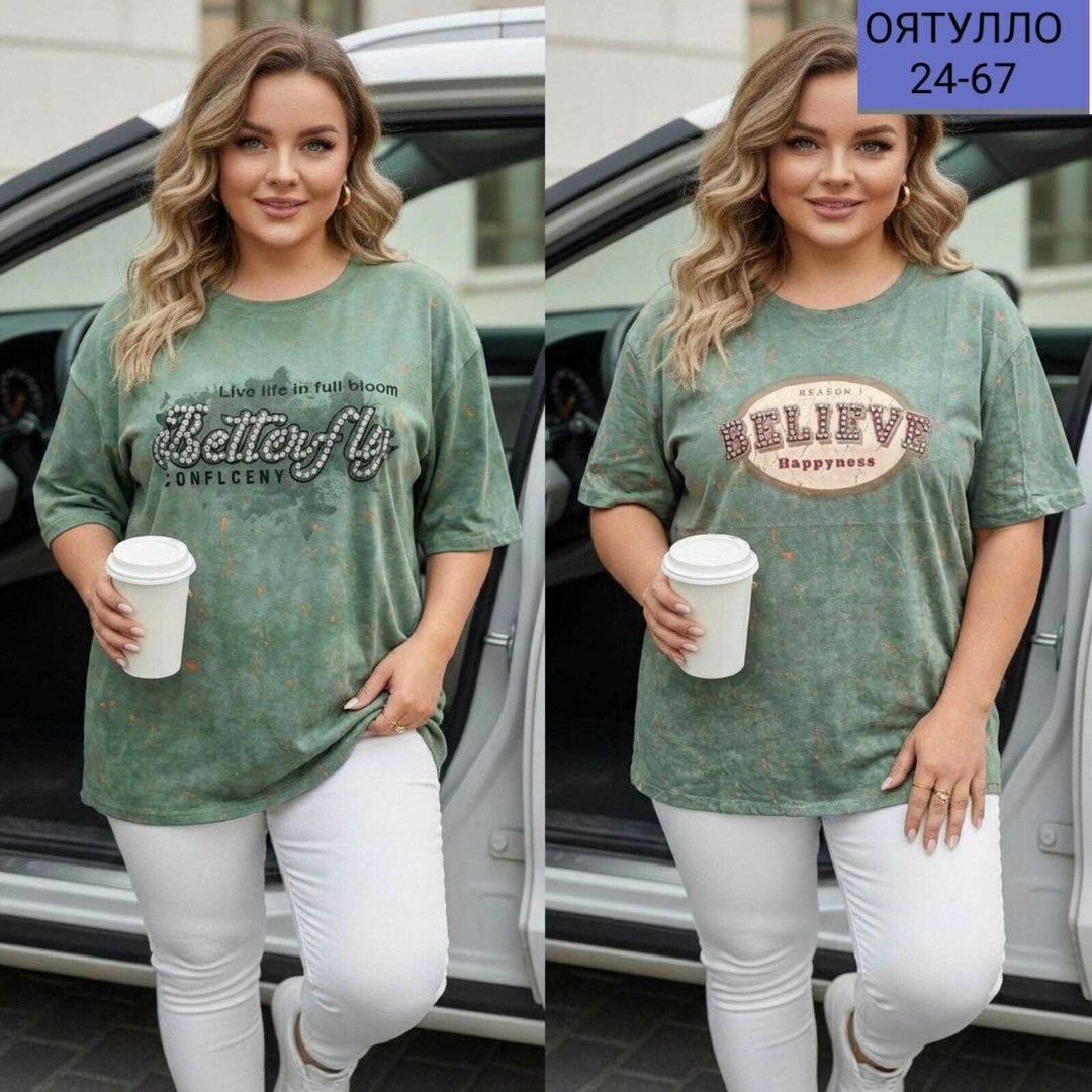 футболки женская,женская футболка больших размеров,футболка больших размеров для женщин,футболки женская оверсайз,футболки женские модные