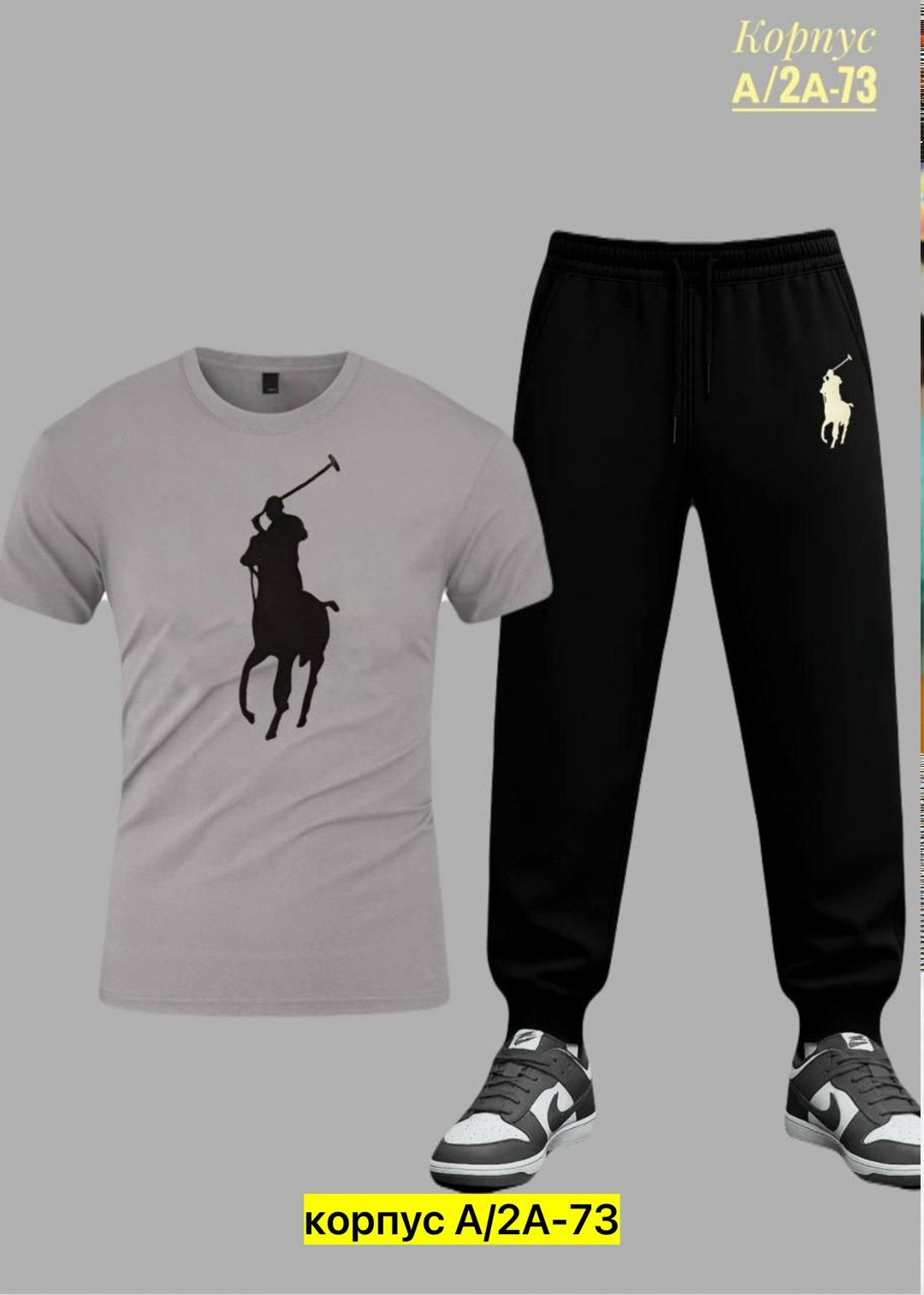 костюм спортивный мужской,спортивные костюм,мужская мода,костюм мужской,костюм для мужчин