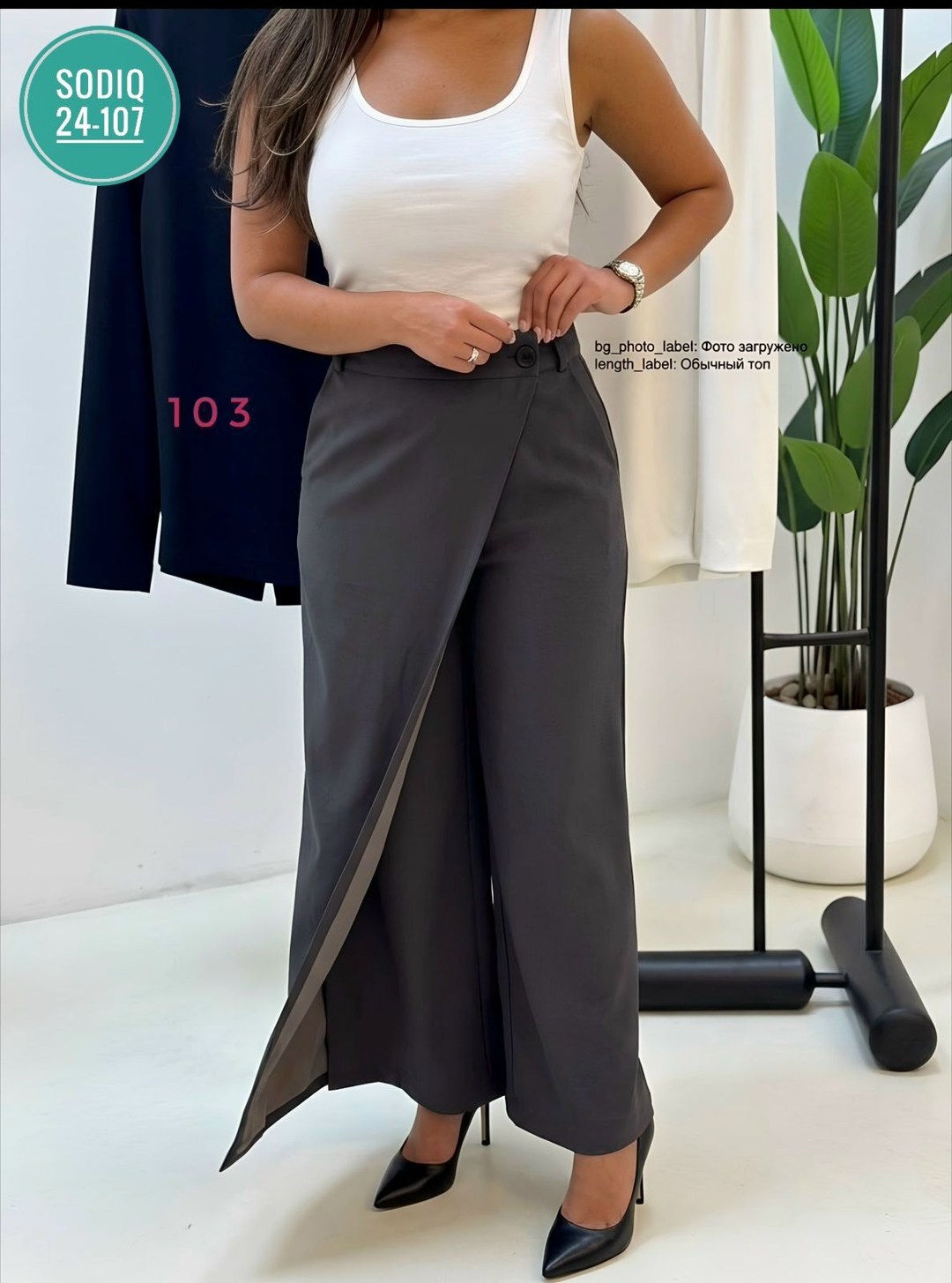 одежда для женщин,брюки женские палаццо,брюки палаццо на полных девушках,брюки женские широкие,женские брюки