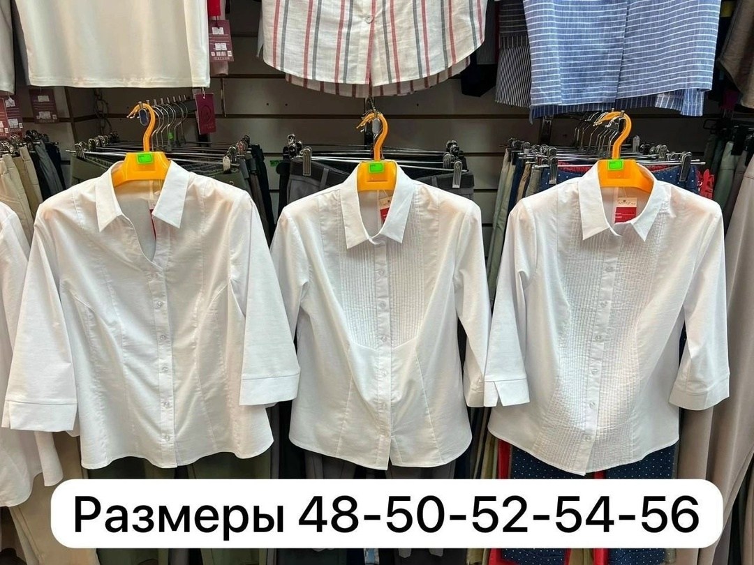 блузки для полных,блузка больших размеров белая,женская рубашка,блуза женская больших размеров,женские блузки больших размеров