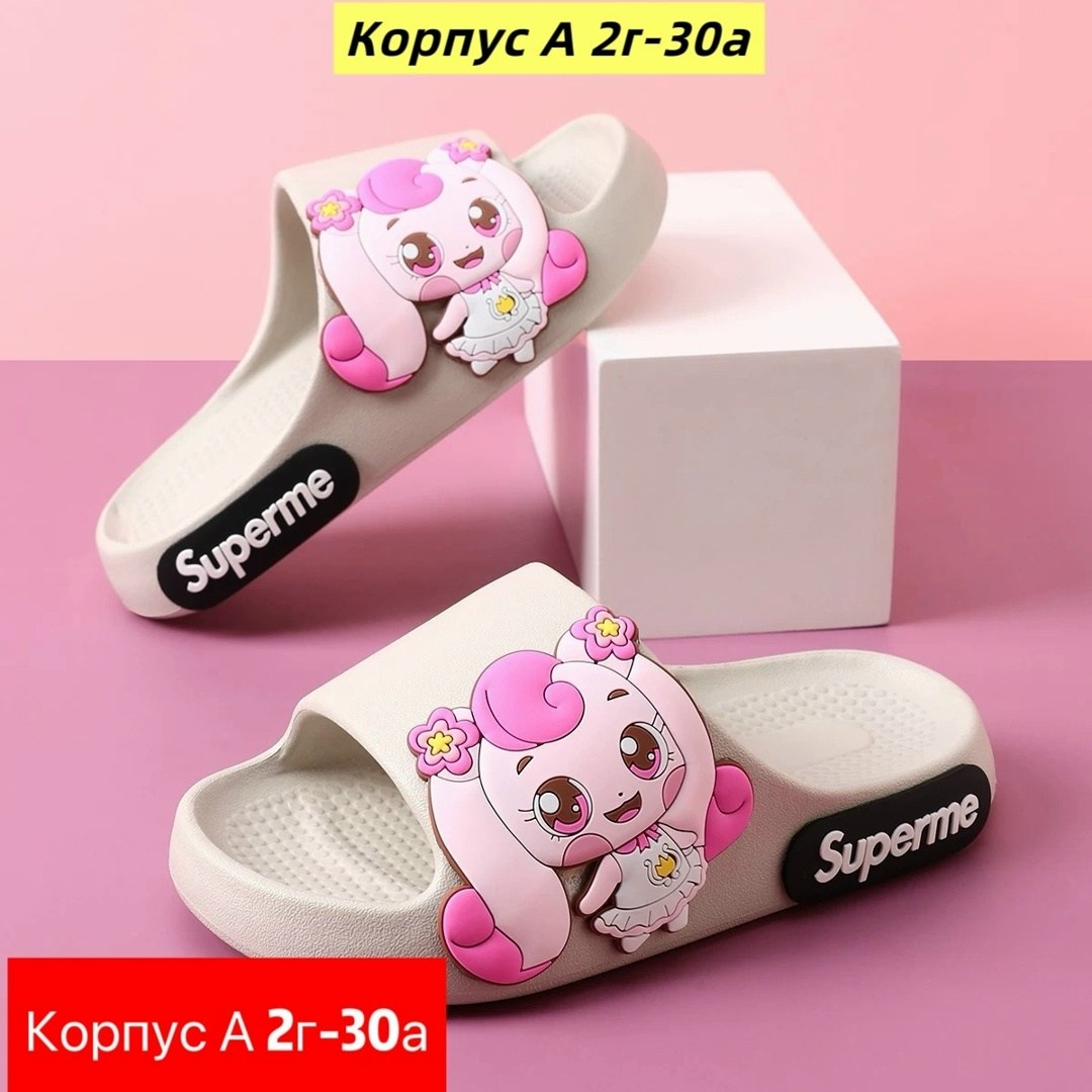 тапочки для девочек,детские тапочки,шлепанцы детские,,сланцы детские