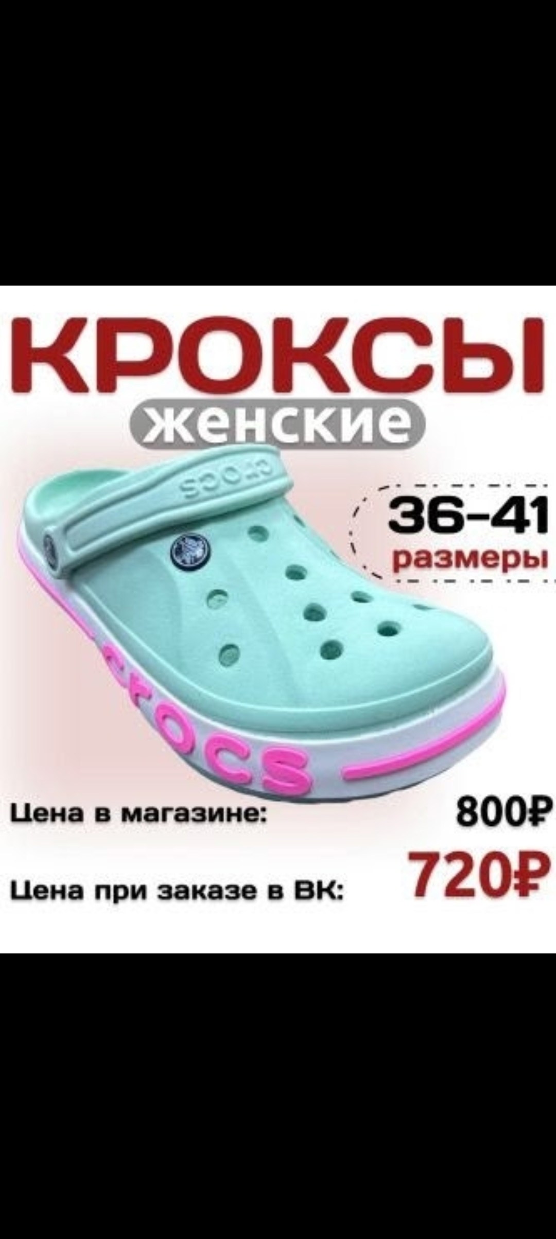 ,туфли лодочка,женские туфли лодочки,туфли gianvito rossi,бежевые туфли с прозрачной вставкой