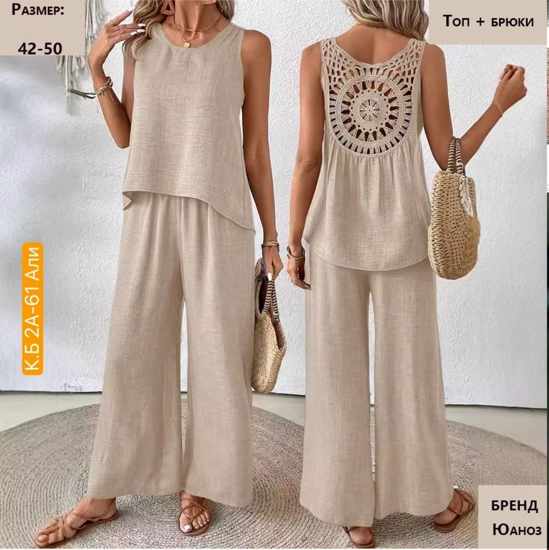 летний женский костюм,женские летние комплекты,летние костюмы,брюки женские летние,летний брючный костюм