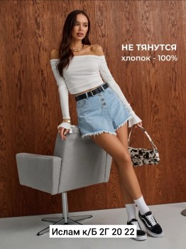 Шорты