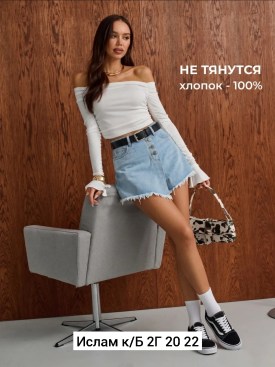 Шорты
