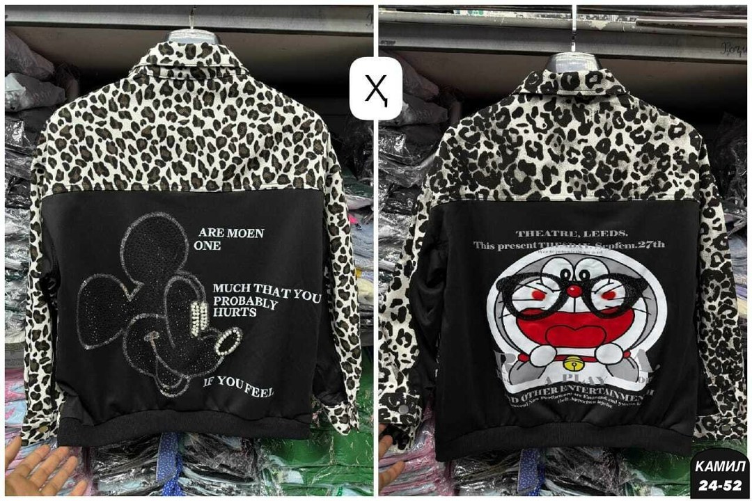 женская куртка,повседневная куртка,леопардовая джинсовка,куртка,джинсовая куртка