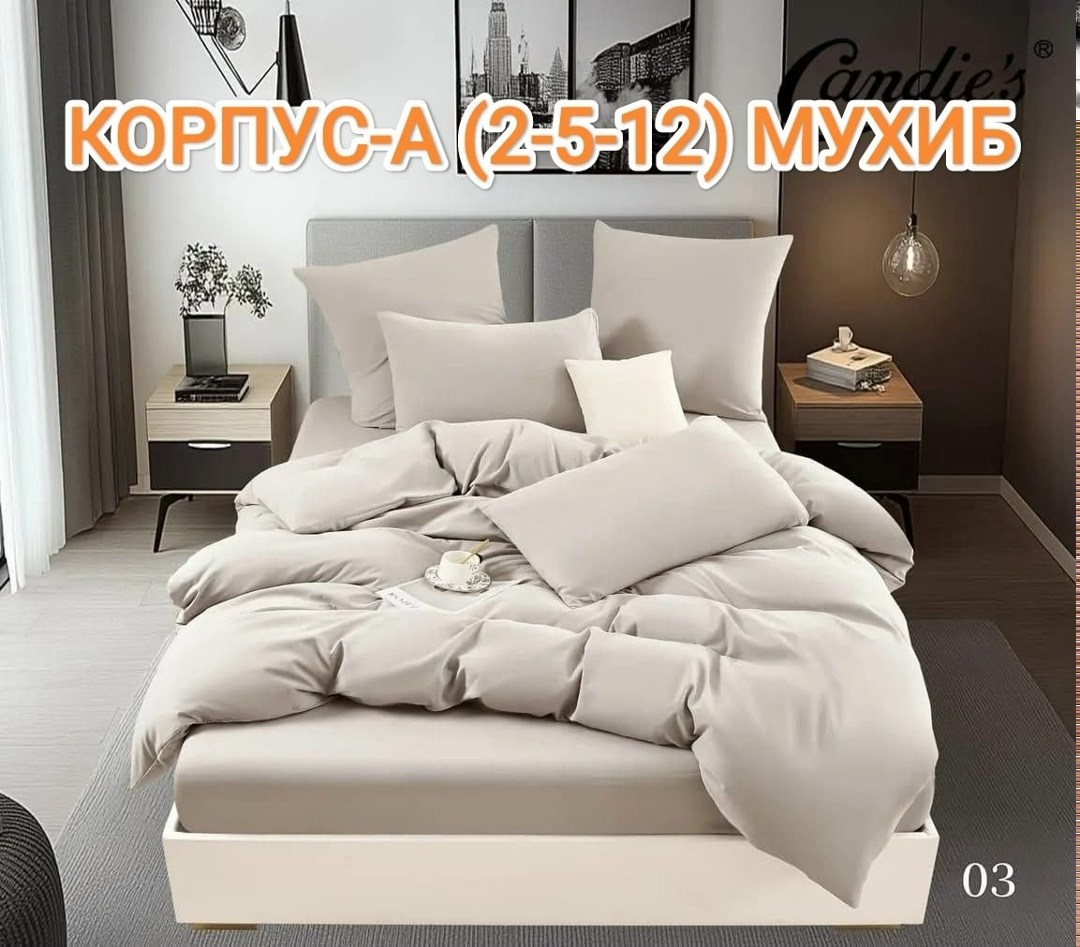 комплект постельного белья,постельное белье 1 5 спальное сатин,комплект постельного белья сатин,комплект постельного белья сатин евро,комплект постельного белье евро