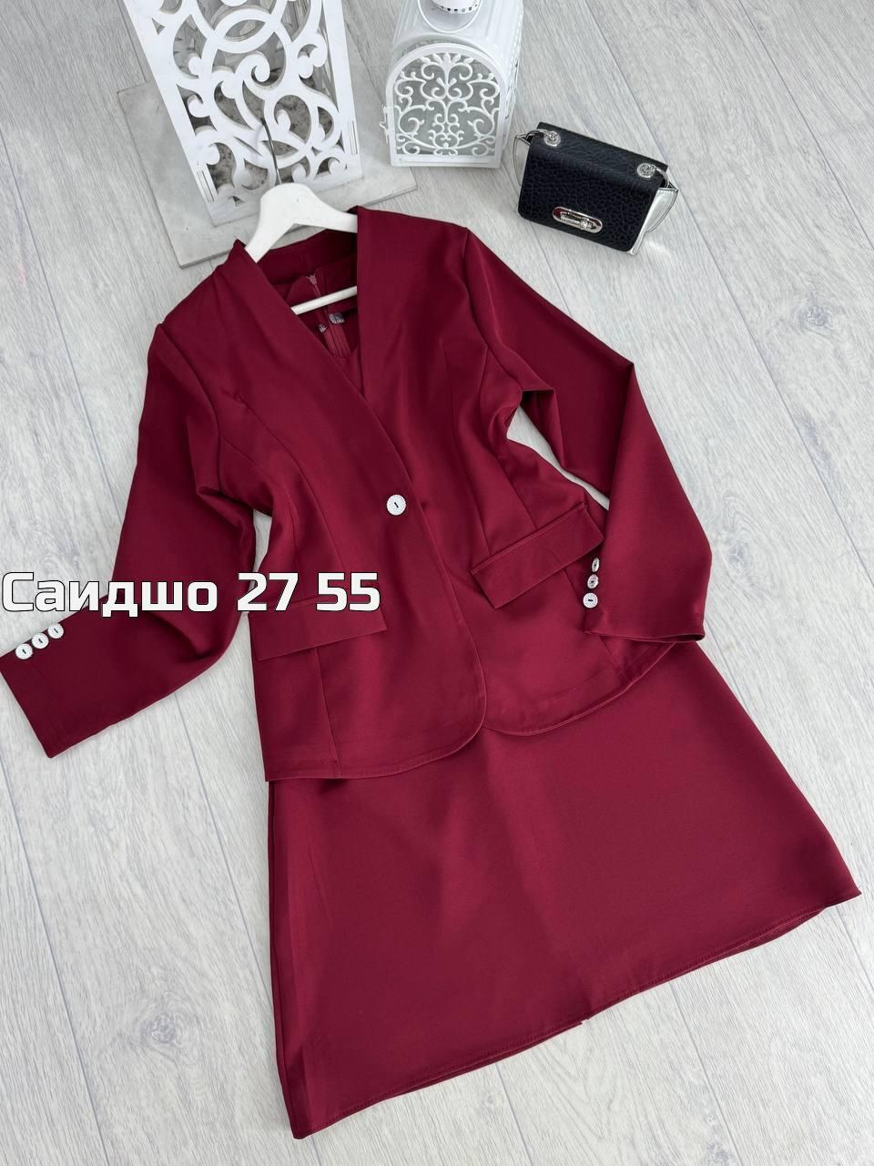 женский костюм двойка,костюм двойка,костюм женский тройка,платье пиджак,кардиган пиджак