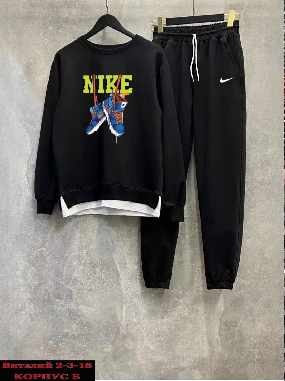 костюм спортивный,спортивный костюм nike,спортивный костюм спортивные костюмы,спортивные костюмы 2026,костюм спортивный мужской