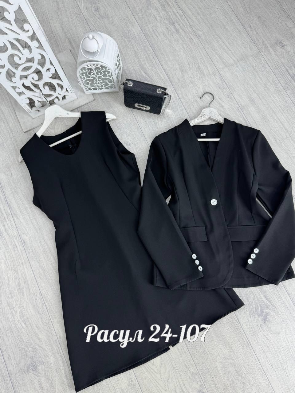 костюм двойка женская,женские костюмы,костюм двойка,костюм dilanavip 2056 голубой,брючный костюм dilana vip 2056 голубой