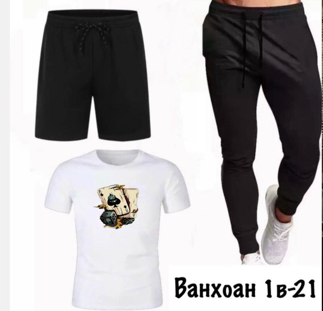 костюм мужской спортивный,,спортивные костюм,костюм для мужчин,мужская спортивная одежда