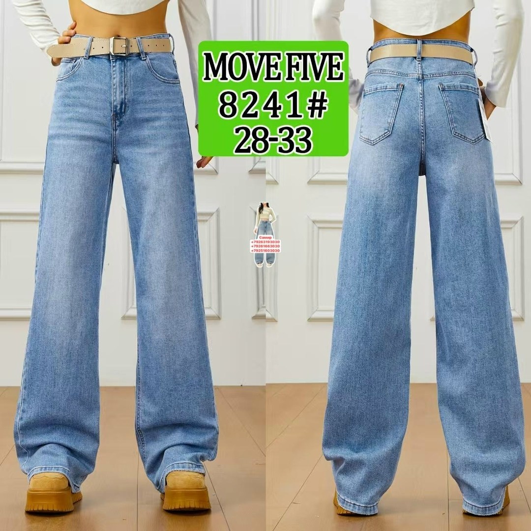 джинсы женские свободные с широкими штанинами,джинсы широкие,широкие джинсы женские с высокой талией мода,широкие женские джинсы,джинсы брюки