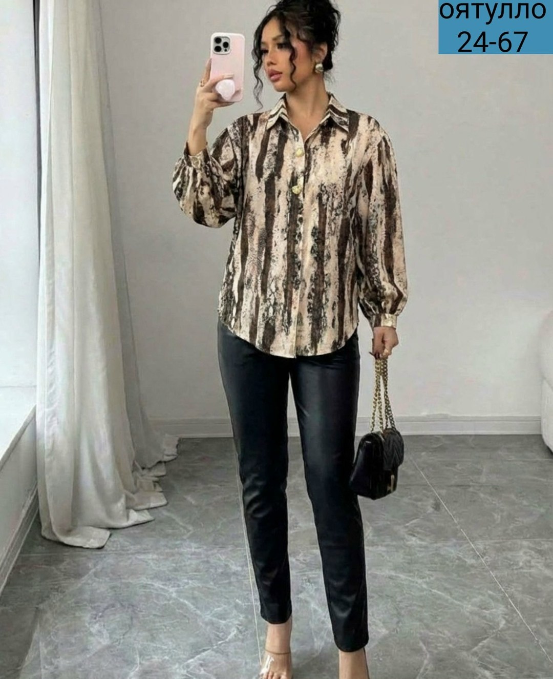 блузка женская,блузка стильная,женская кофта,блуза свободного кроя,блуза