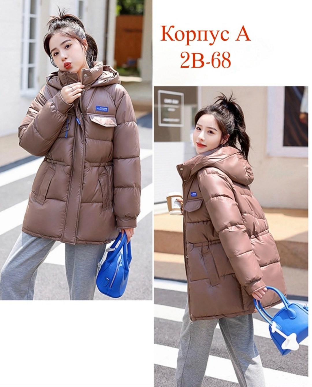 женская зимняя куртка,женская куртка,куртка теплая,зимние куртки,куртки