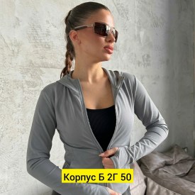 Кофта