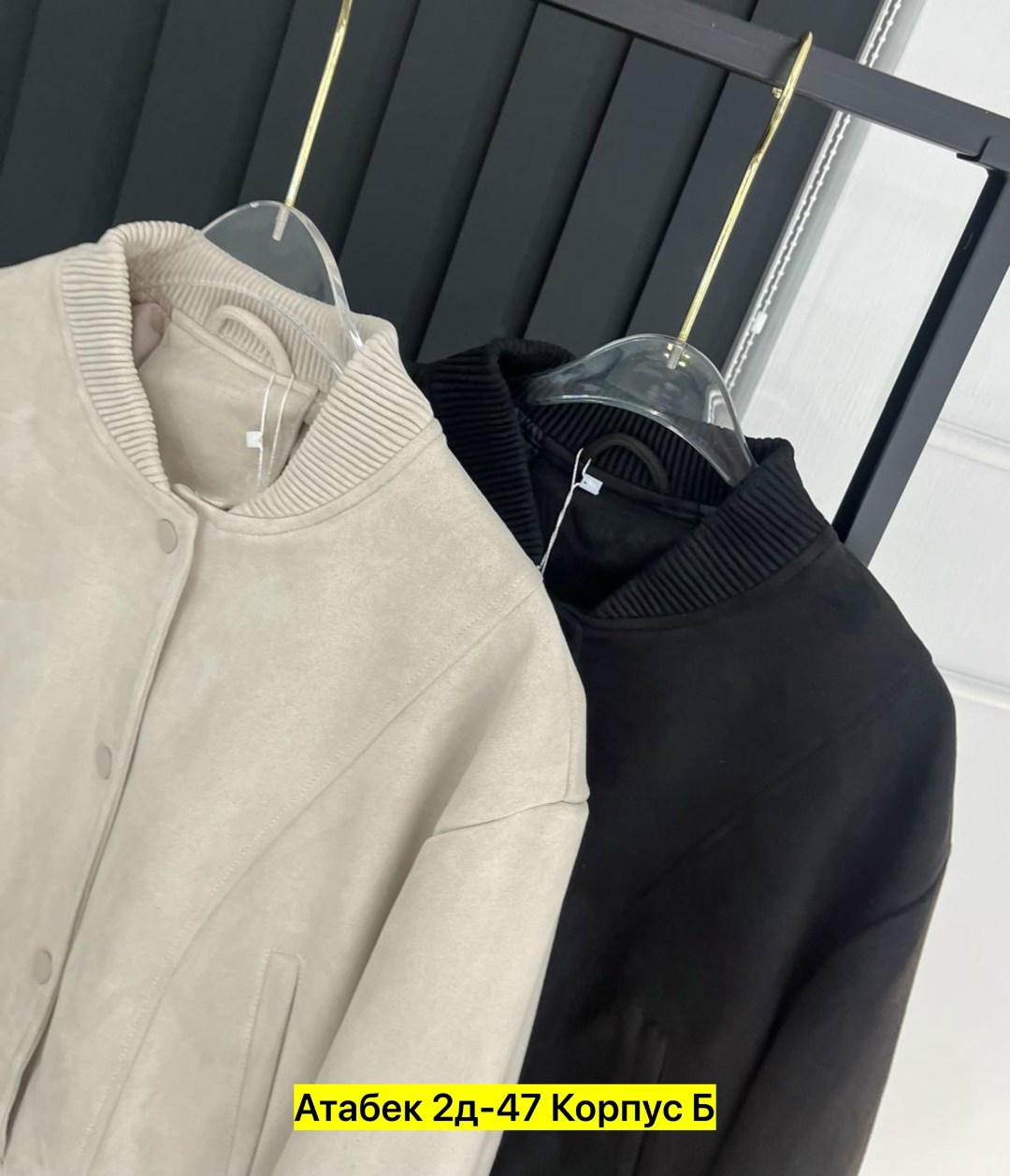 куртка бомбер,повседневная куртка,куртка бомбер женская,куртка,кожаная куртка