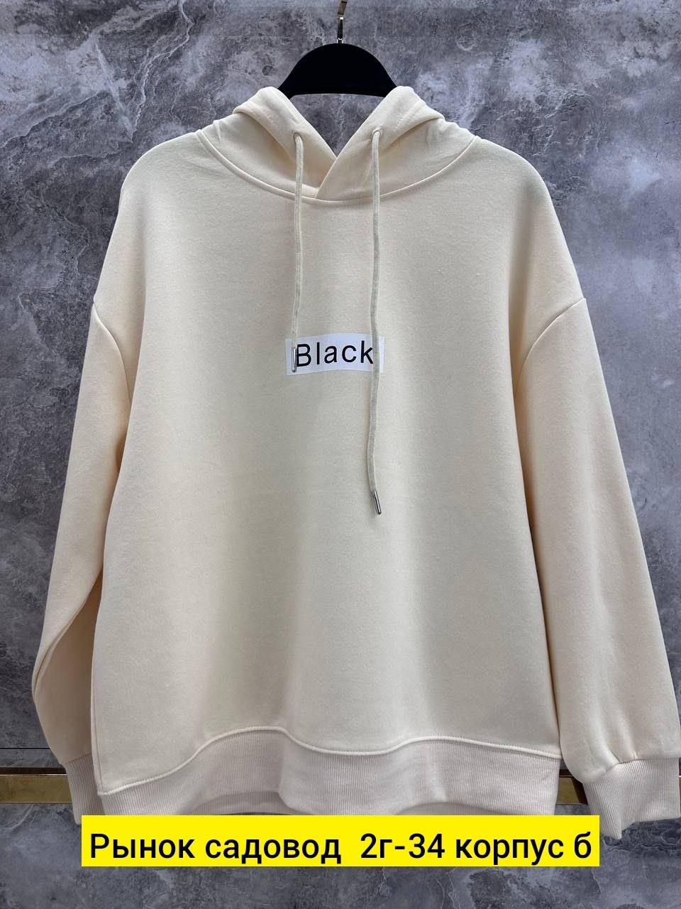 толстовка,толстовки свитшот,толстовки худи,модная толстовка,оверсайз толстовка