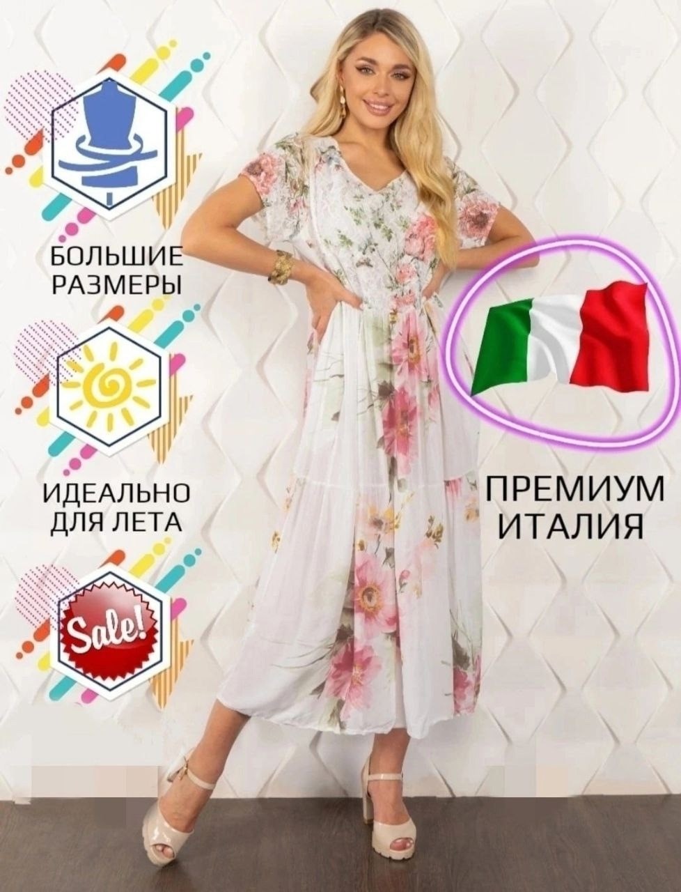 платье летнее женское сарафан,платье летнее,платье летнее женское сарафан повседневный на,летнее платье с крупными цветами,летнее женское платье