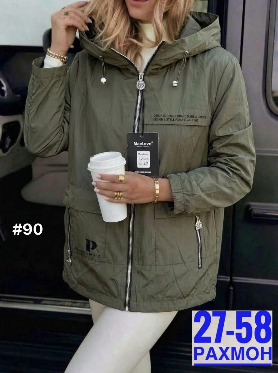 куртка женская,женская демисезонная куртка,куртка,куртка женская бежевая,весенняя женская куртка