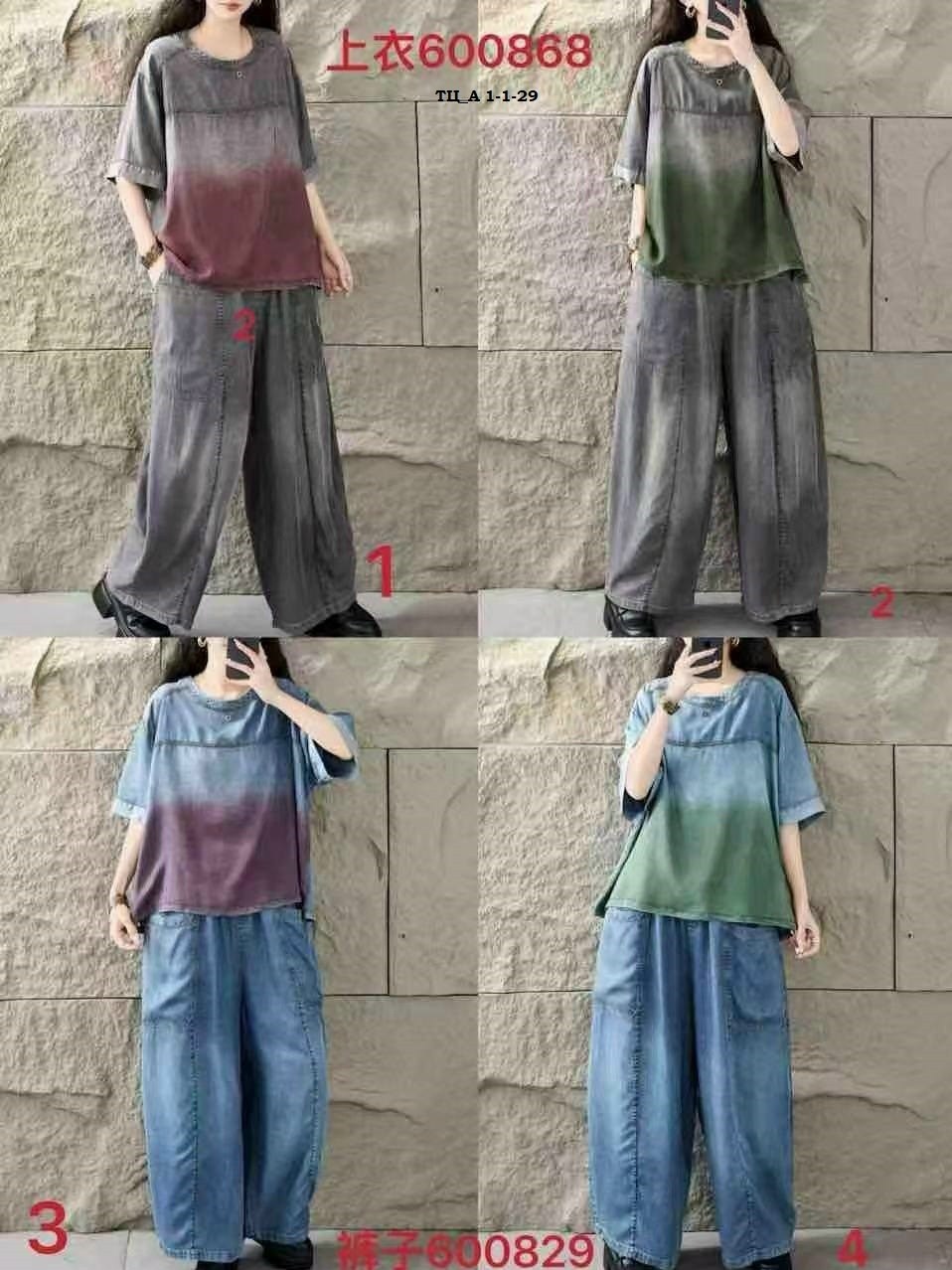 женские джинсовые костюмы max lulu,стиль бохо,модные костюмы,джинсовые брюки широкие,одежда бохо