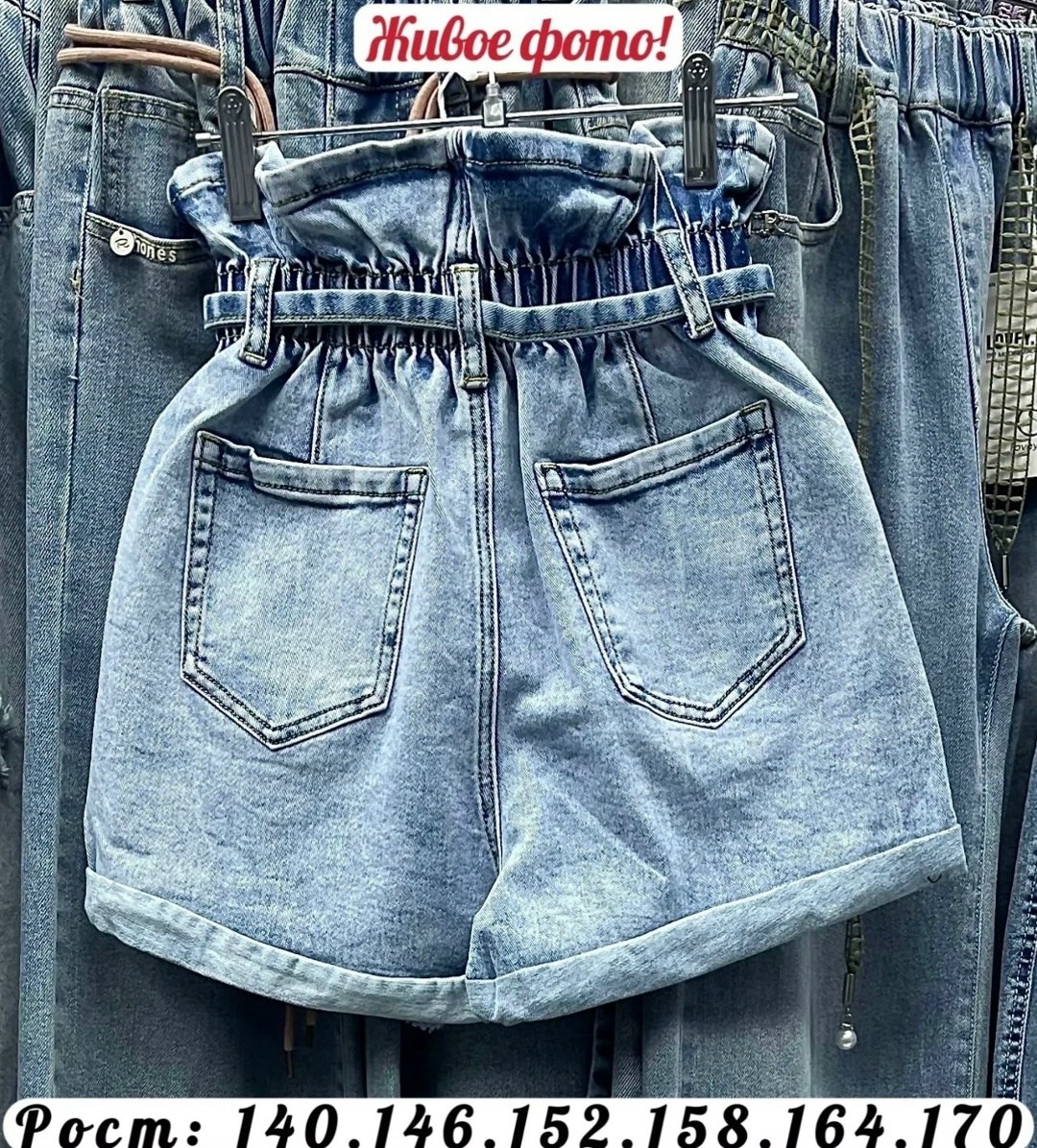 джинсовые шорты,шорты джинсовые женские,джинсовые шорты для девочек,шорты женские,шорты летние джинсовые